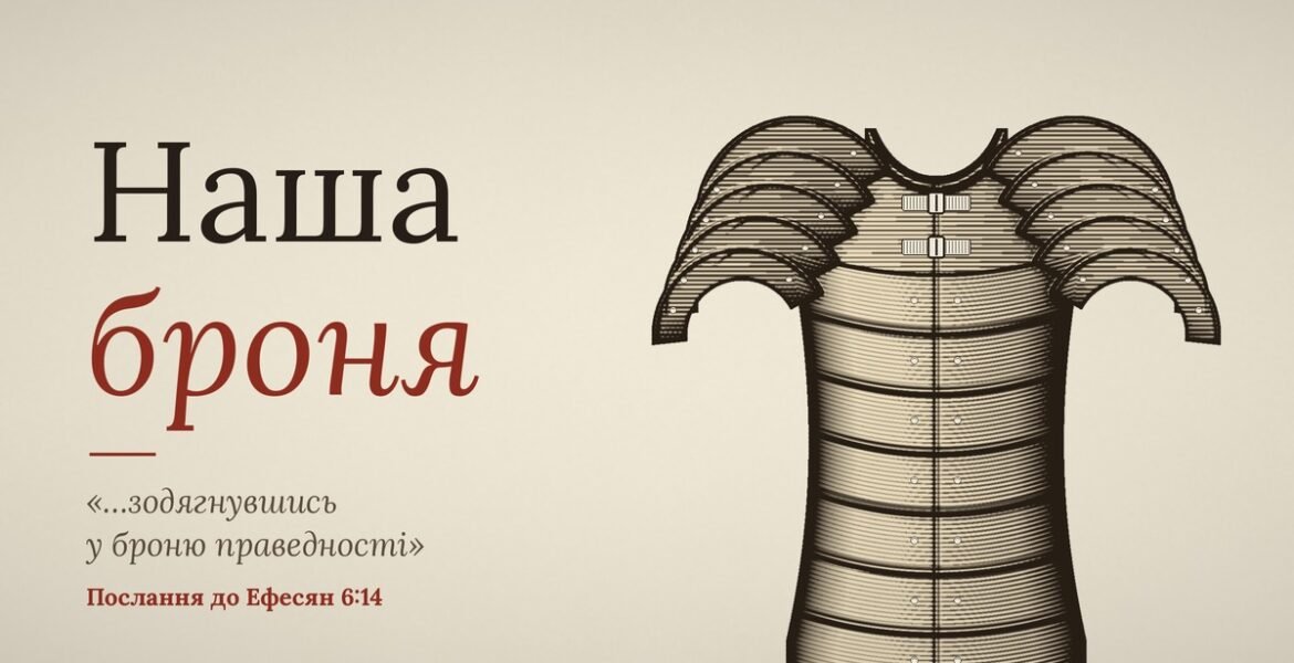 nasha-bronia-cover-v2-2