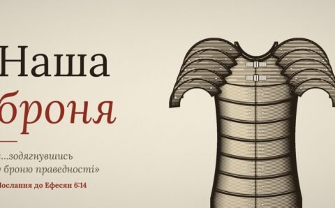 nasha-bronia-cover-v2-2