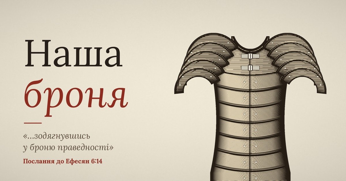 nasha-bronia-cover-v2-2
